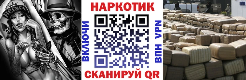Наркошоп купить COCAIN Амфетамин Канабис МЕФ Ирбит