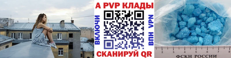 Купить  Ирбит  Alfa_PVP мука 