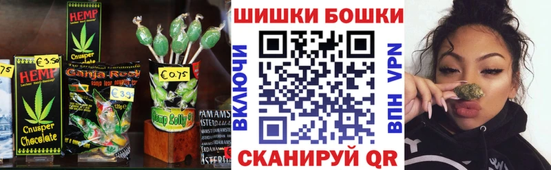 Печенье с ТГК марихуана  Купить закладки  Ирбит 