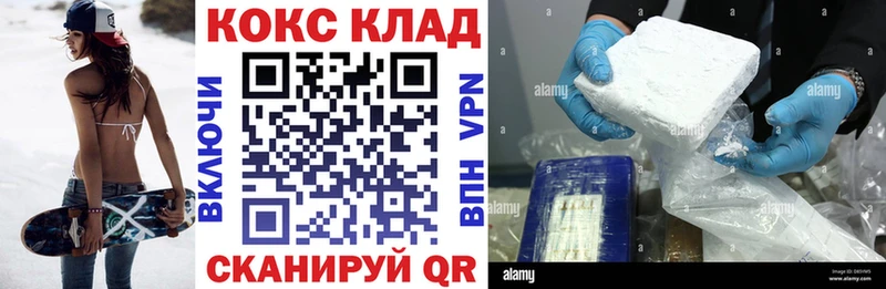 Cocaine VHQ  Купить где  Ирбит 