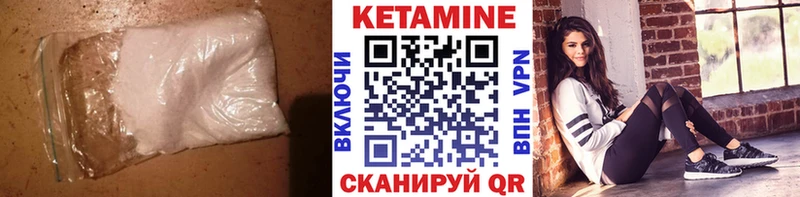 КЕТАМИН ketamine  Купить закладки  Ирбит 