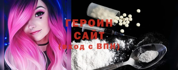 кокаин Кинешма