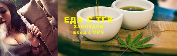 прущая мука Карталы