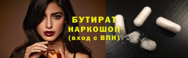 спайс Касимов