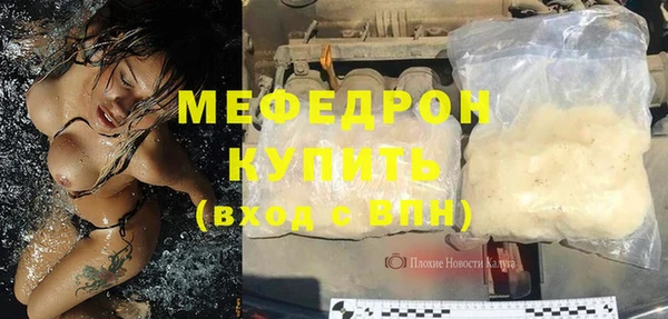 mdpv Карпинск