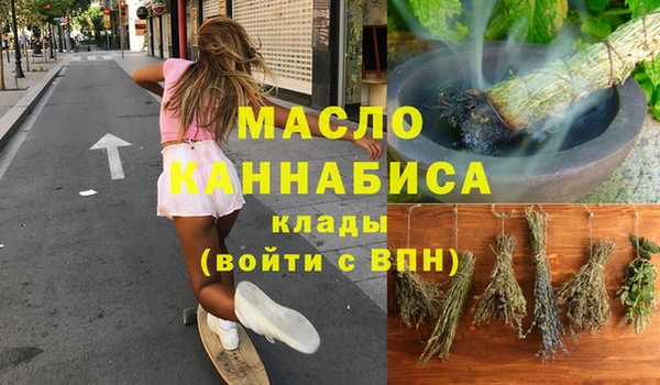 прущая мука Карталы