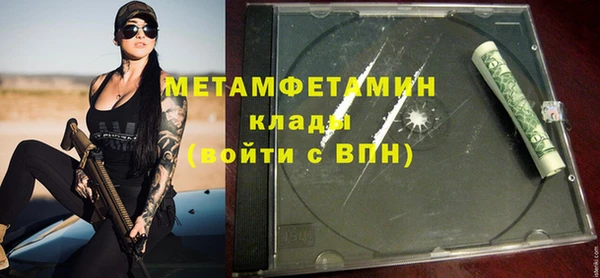 спайс Касимов