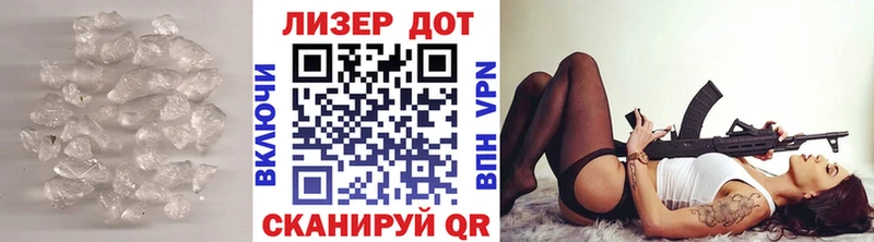 LSD-25 экстази кислота  Купить  Ирбит 