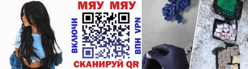 МЯУ-МЯУ 4 MMC  Купить  Ирбит 