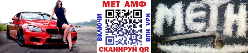 МЕТАМФЕТАМИН винт  Купить закладки  Ирбит 