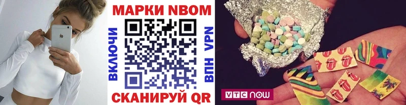 Купить  Ирбит  Марки N-bome 1,8мг 
