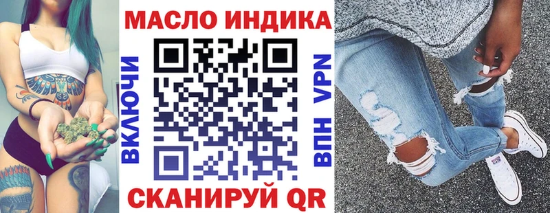 Купить закладки  Ирбит  Дистиллят ТГК концентрат 